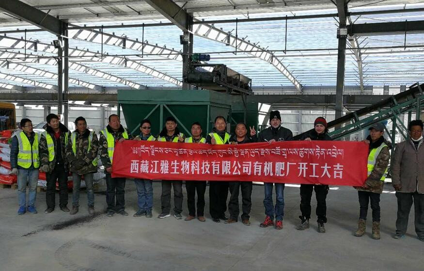 中国·365电子游戏(股份)有限公司-官方网站