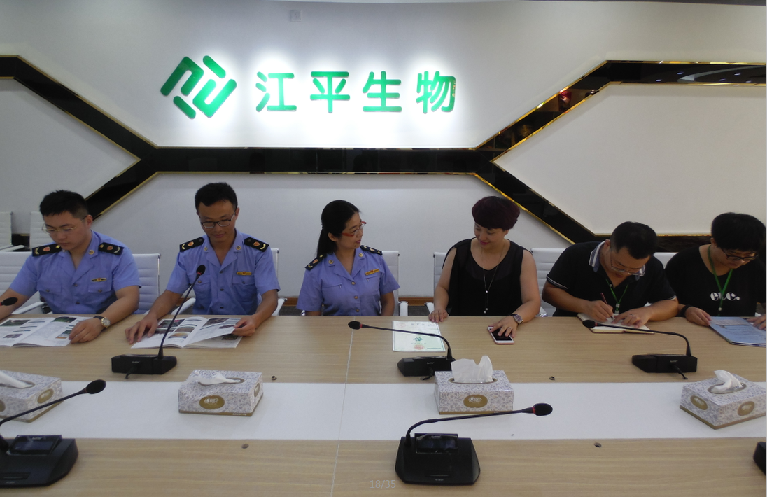 中国·365电子游戏(股份)有限公司-官方网站