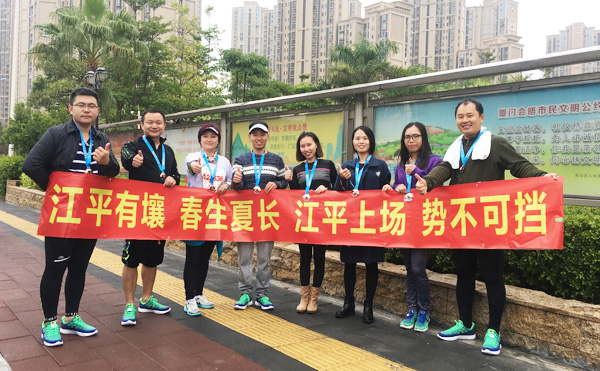 中国·365电子游戏(股份)有限公司-官方网站