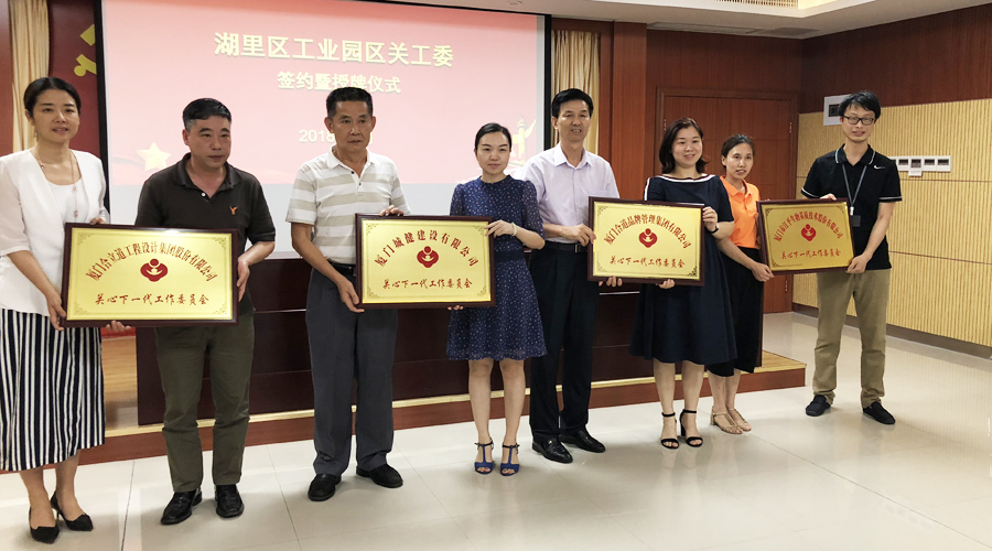 中国·365电子游戏(股份)有限公司-官方网站