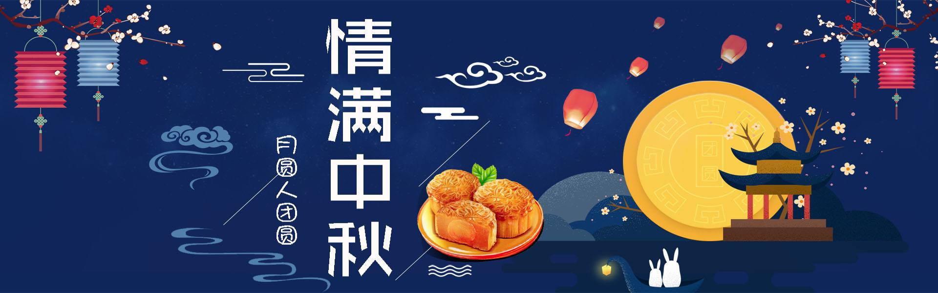 中国·365电子游戏(股份)有限公司-官方网站