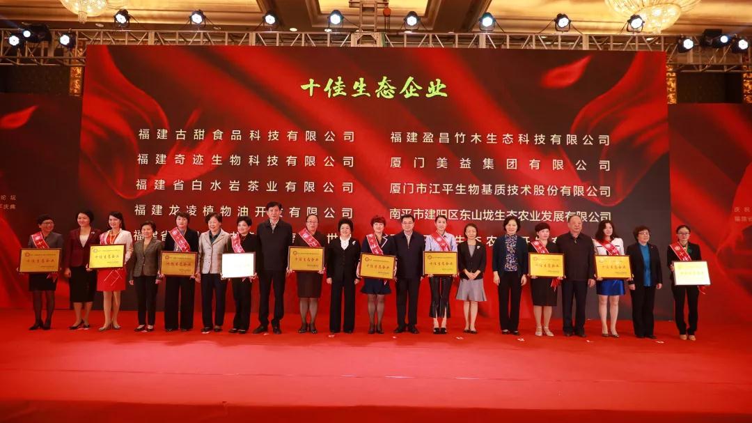 中国·365电子游戏(股份)有限公司-官方网站
