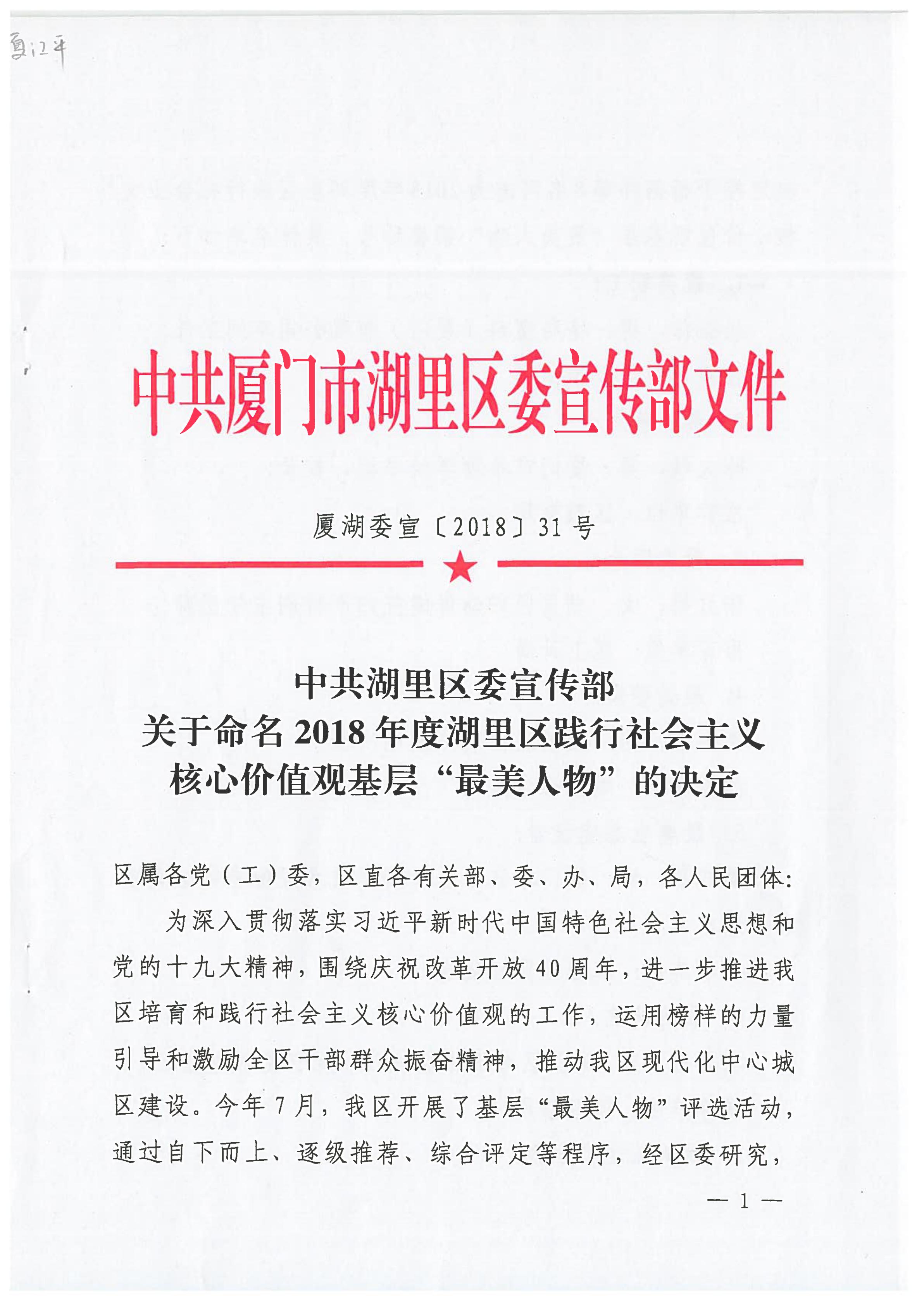 中国·365电子游戏(股份)有限公司-官方网站