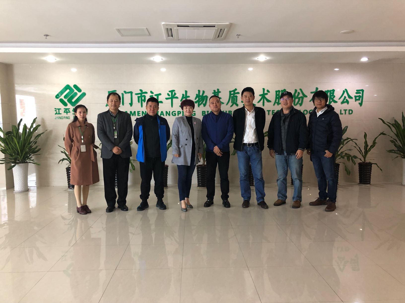 中国·365电子游戏(股份)有限公司-官方网站