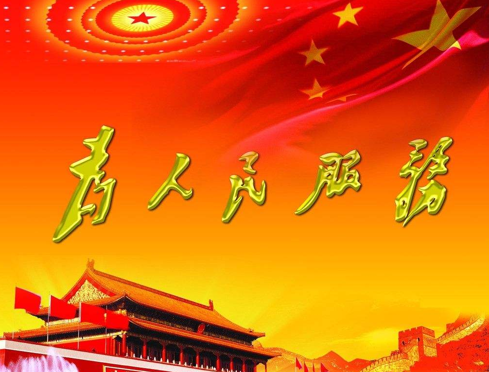 中国·365电子游戏(股份)有限公司-官方网站