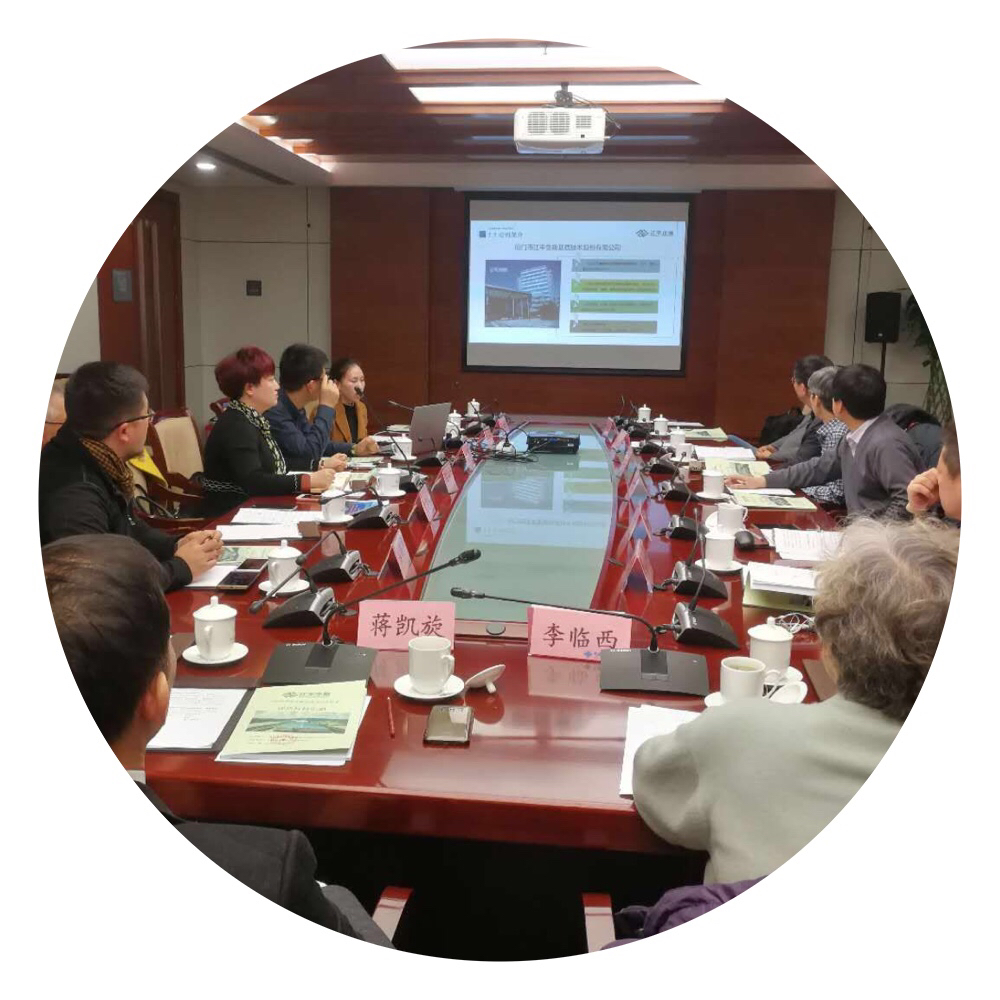 中国·365电子游戏(股份)有限公司-官方网站