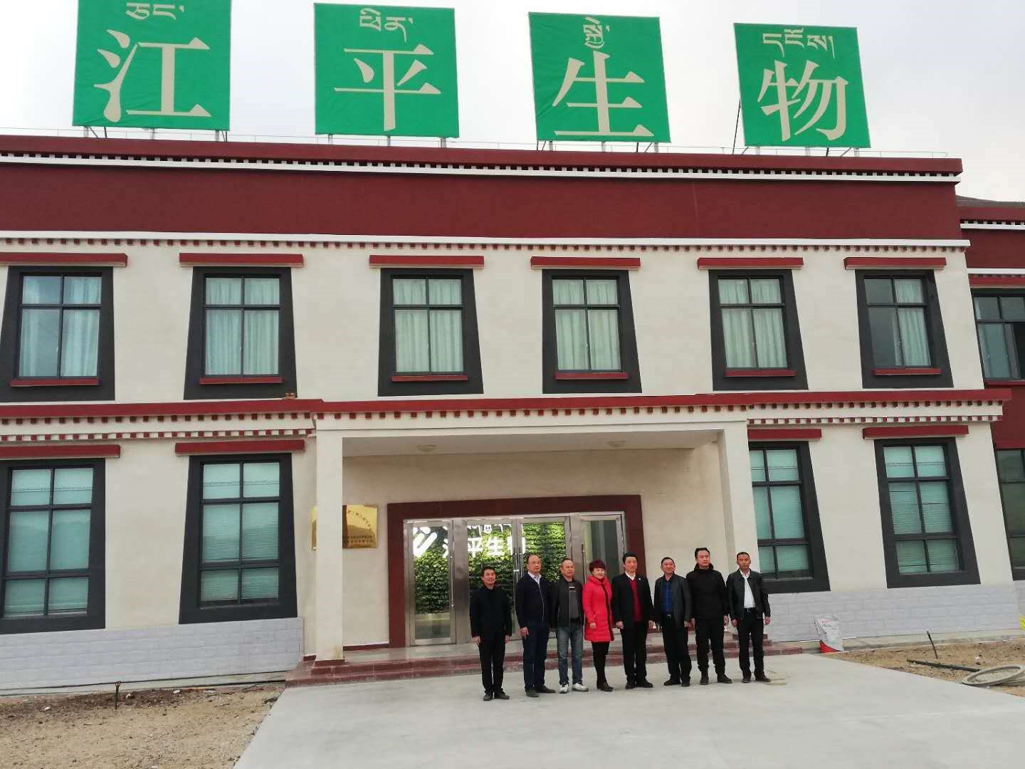 中国·365电子游戏(股份)有限公司-官方网站