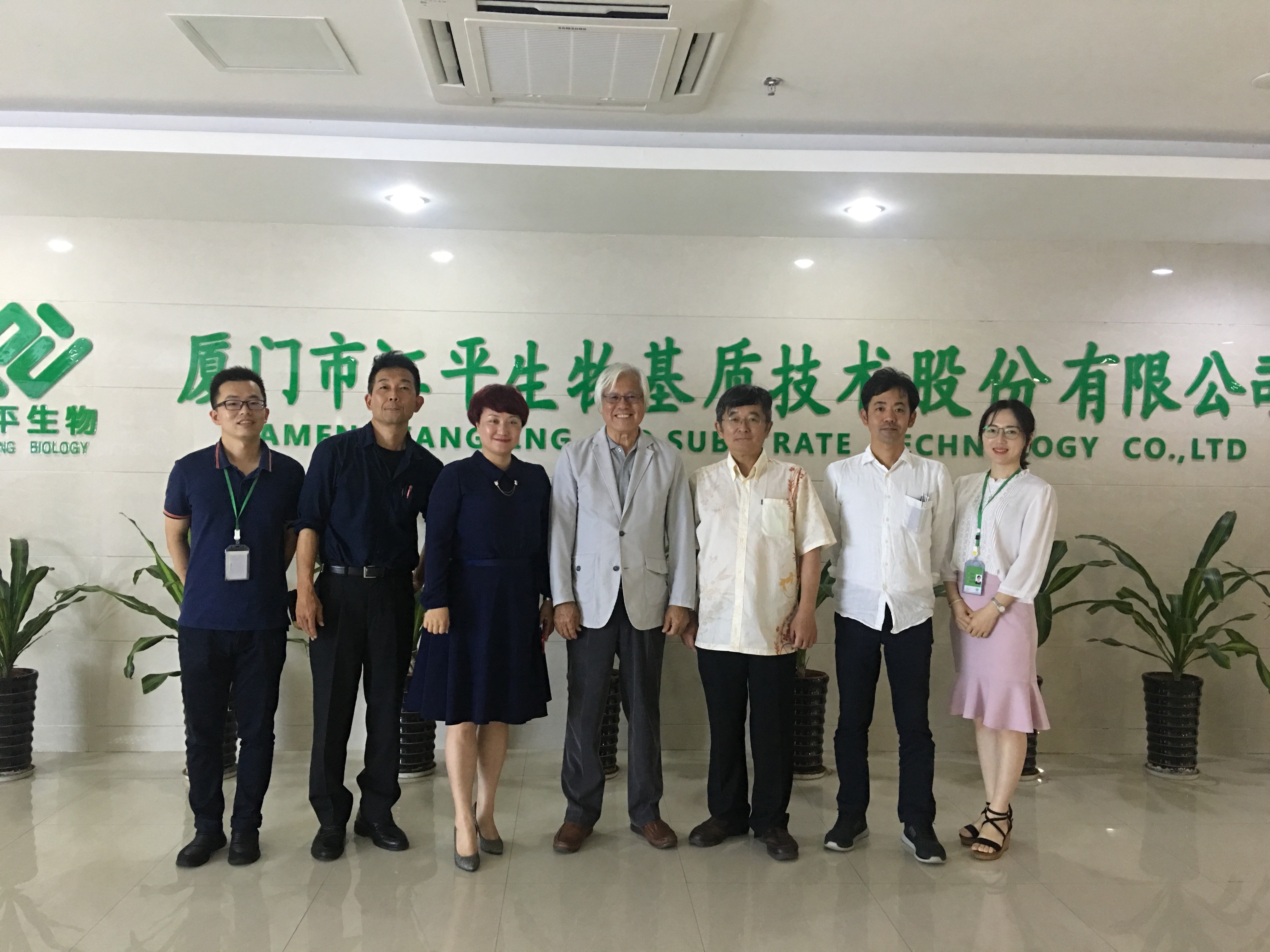 中国·365电子游戏(股份)有限公司-官方网站