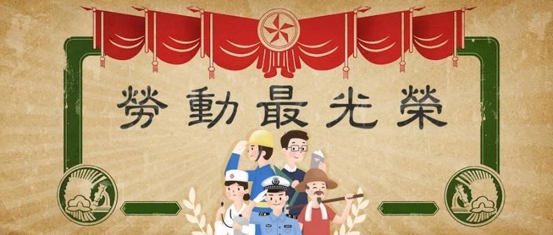 中国·365电子游戏(股份)有限公司-官方网站