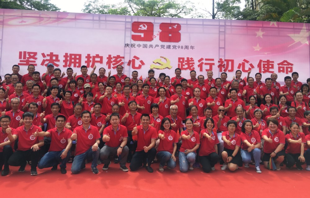 中国·365电子游戏(股份)有限公司-官方网站