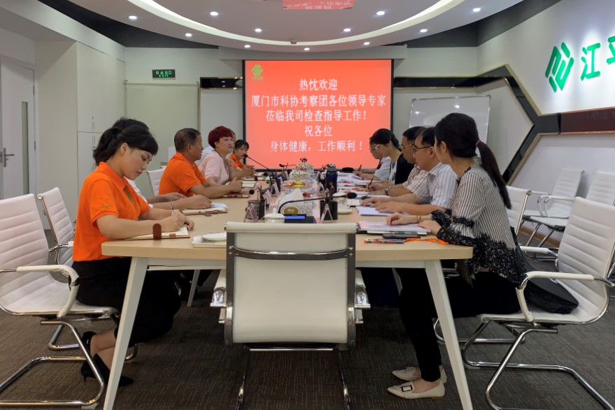 中国·365电子游戏(股份)有限公司-官方网站