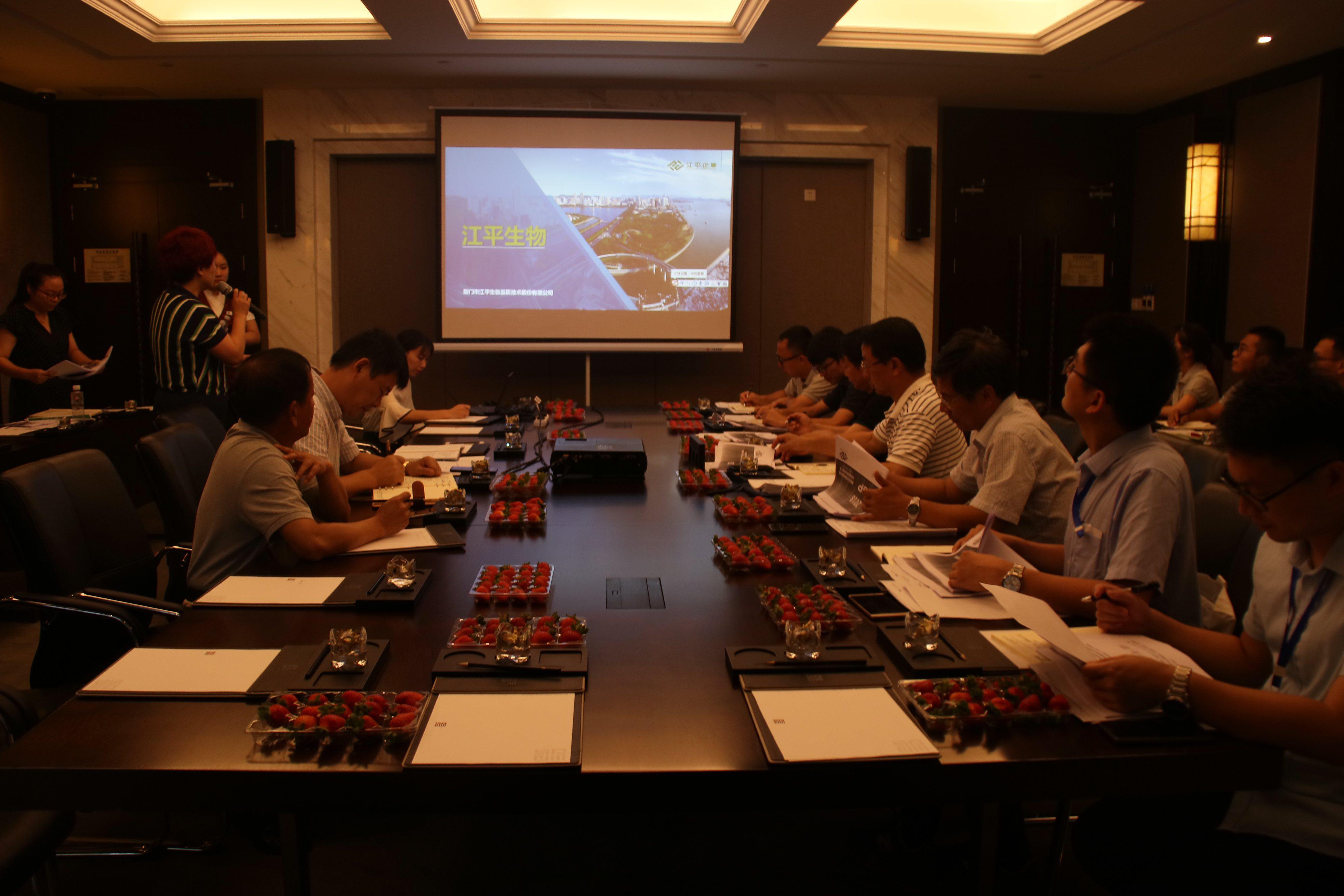 中国·365电子游戏(股份)有限公司-官方网站