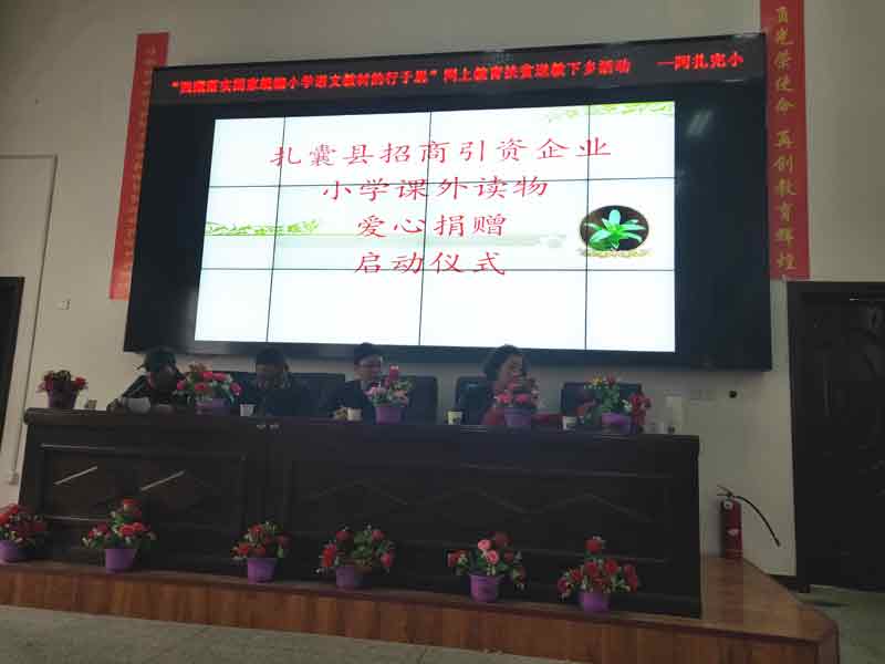 中国·365电子游戏(股份)有限公司-官方网站