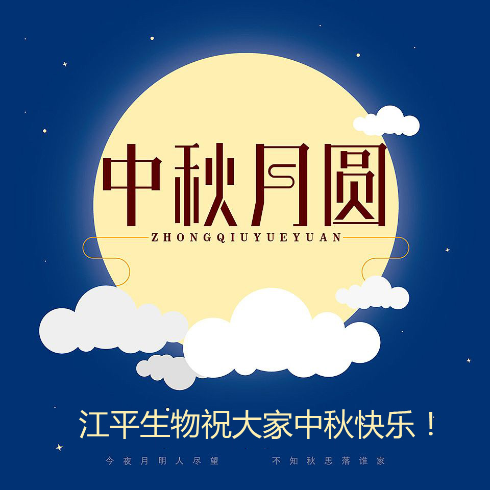 中国·365电子游戏(股份)有限公司-官方网站