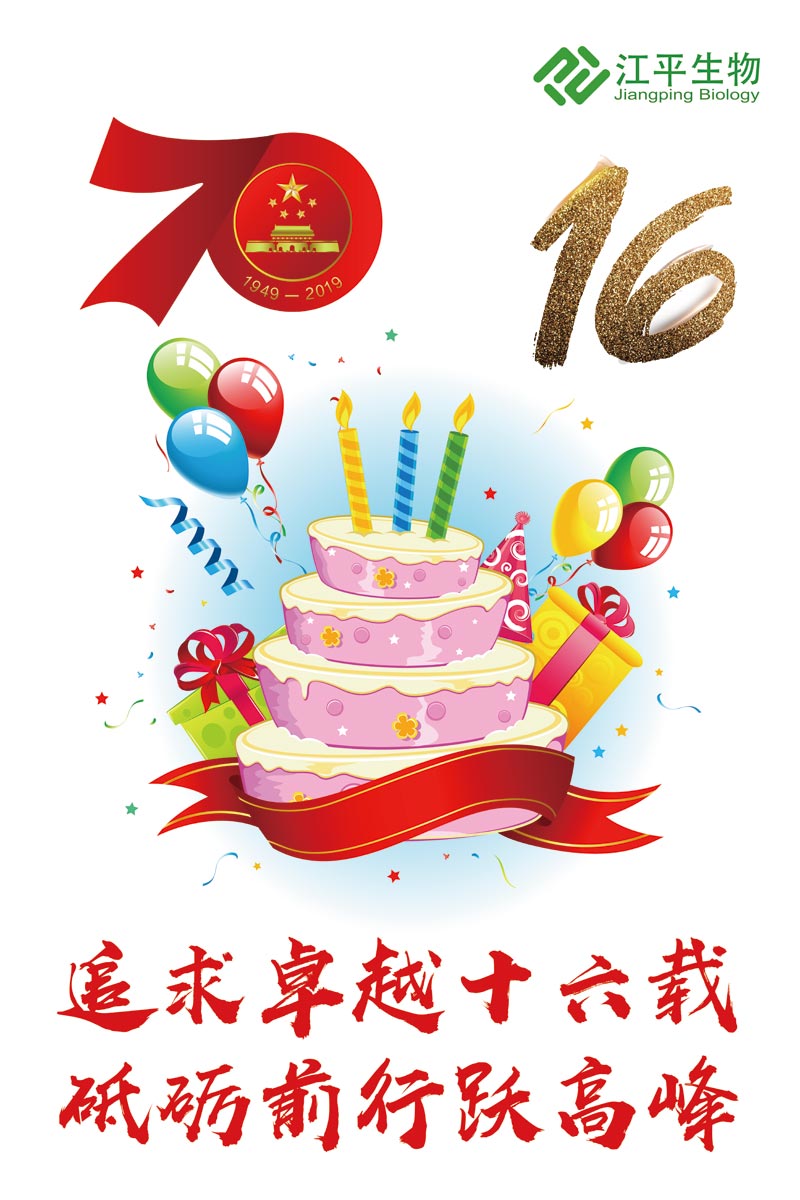 中国·365电子游戏(股份)有限公司-官方网站