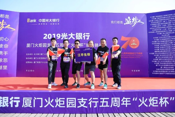 中国·365电子游戏(股份)有限公司-官方网站