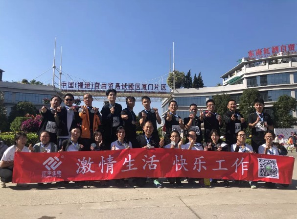 中国·365电子游戏(股份)有限公司-官方网站