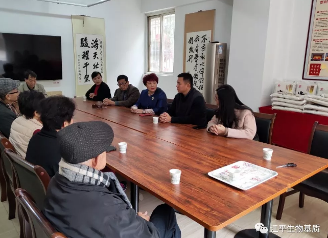 中国·365电子游戏(股份)有限公司-官方网站