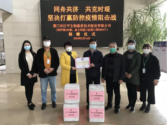中国·365电子游戏(股份)有限公司-官方网站