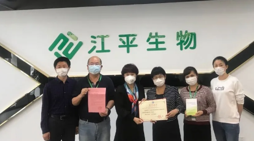 中国·365电子游戏(股份)有限公司-官方网站
