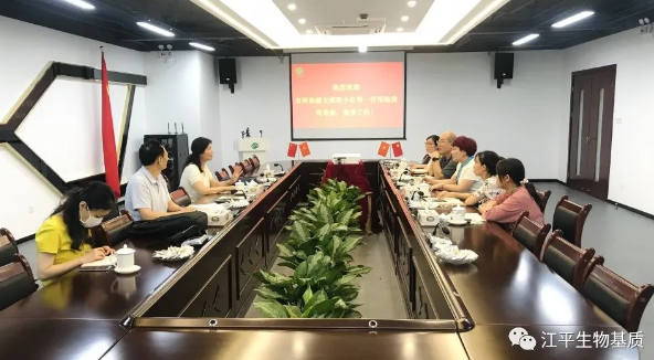 中国·365电子游戏(股份)有限公司-官方网站