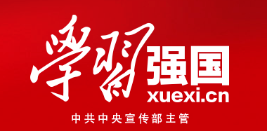 中国·365电子游戏(股份)有限公司-官方网站