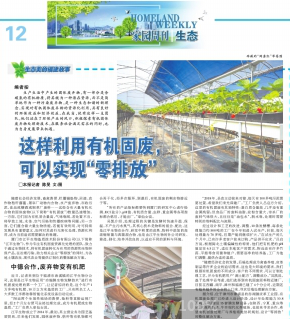 中国·365电子游戏(股份)有限公司-官方网站