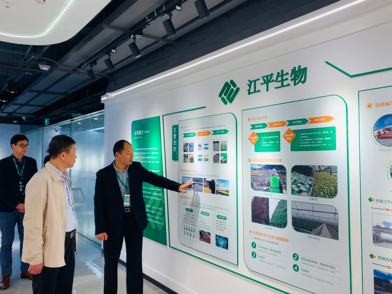 中国·365电子游戏(股份)有限公司-官方网站