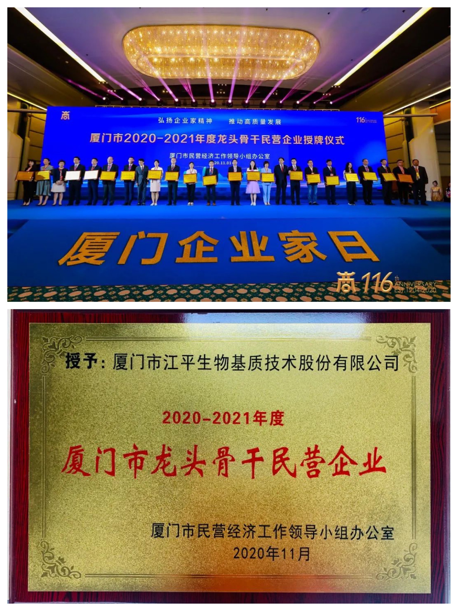 中国·365电子游戏(股份)有限公司-官方网站