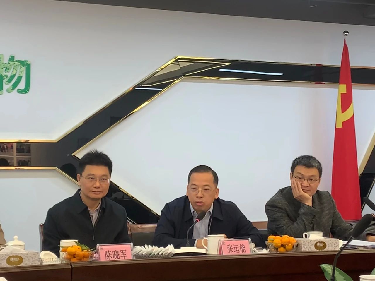 中国·365电子游戏(股份)有限公司-官方网站