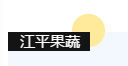 中国·365电子游戏(股份)有限公司-官方网站