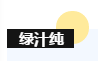 中国·365电子游戏(股份)有限公司-官方网站
