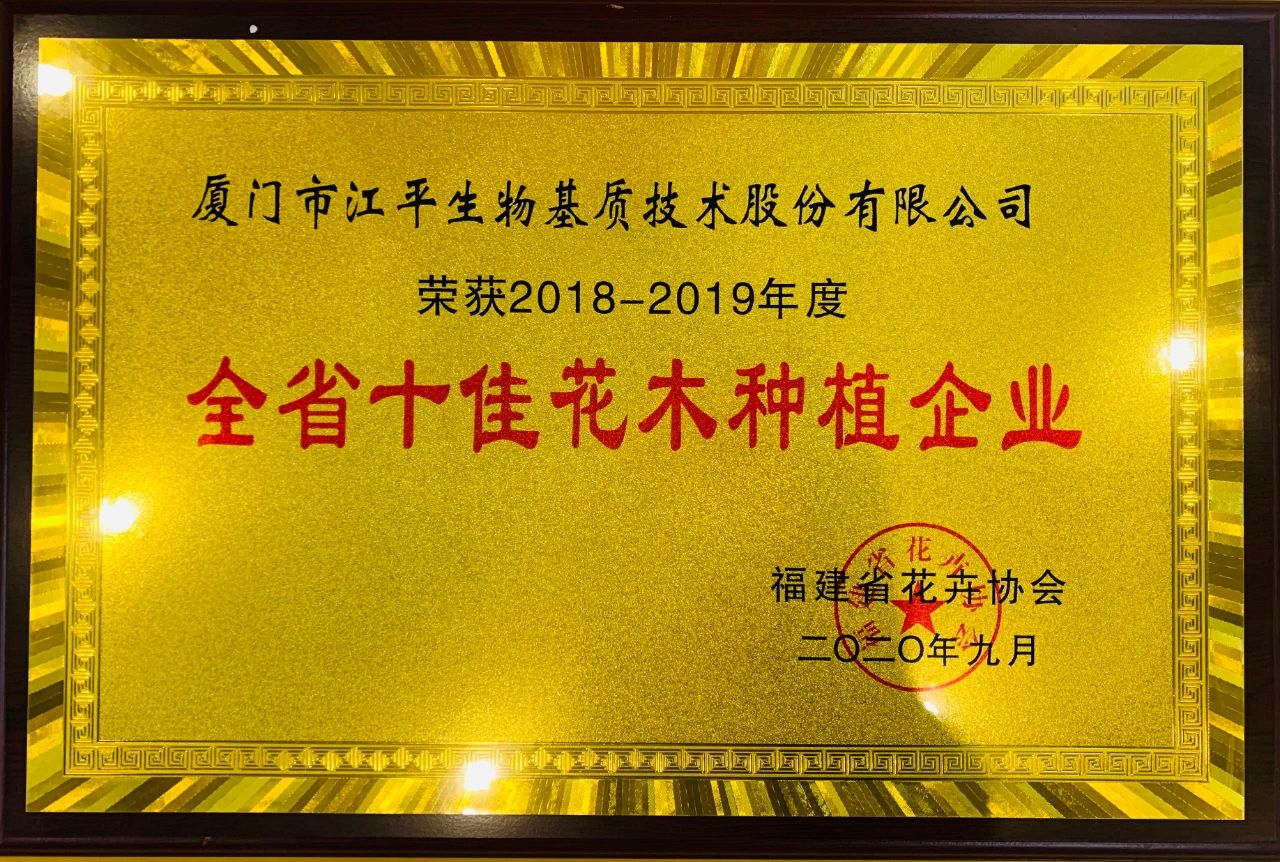 中国·365电子游戏(股份)有限公司-官方网站
