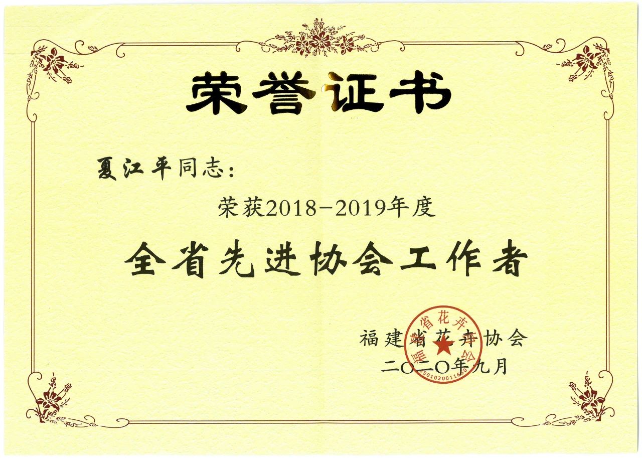 中国·365电子游戏(股份)有限公司-官方网站