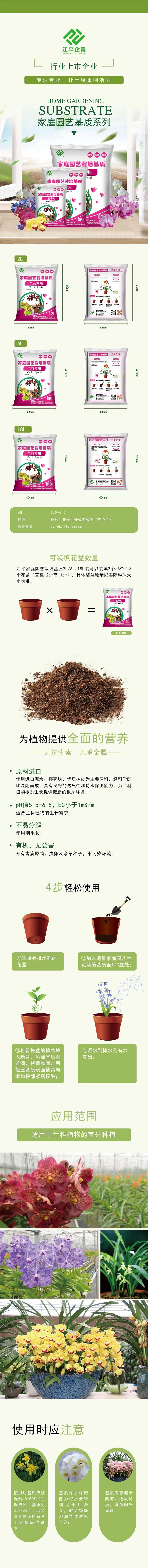 中国·365电子游戏(股份)有限公司-官方网站