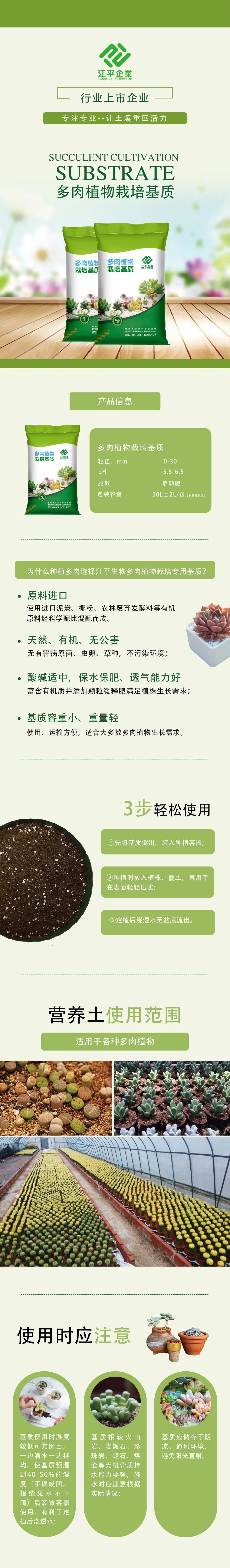 中国·365电子游戏(股份)有限公司-官方网站