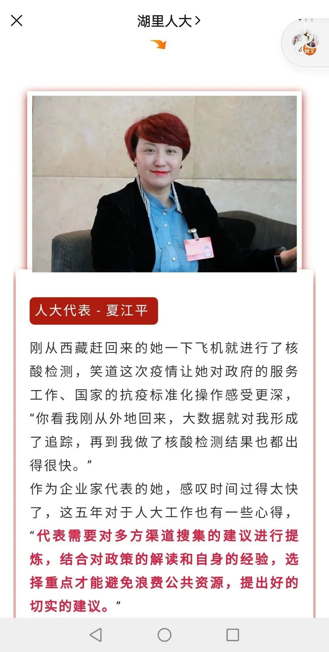 中国·365电子游戏(股份)有限公司-官方网站