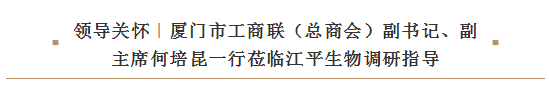 中国·365电子游戏(股份)有限公司-官方网站