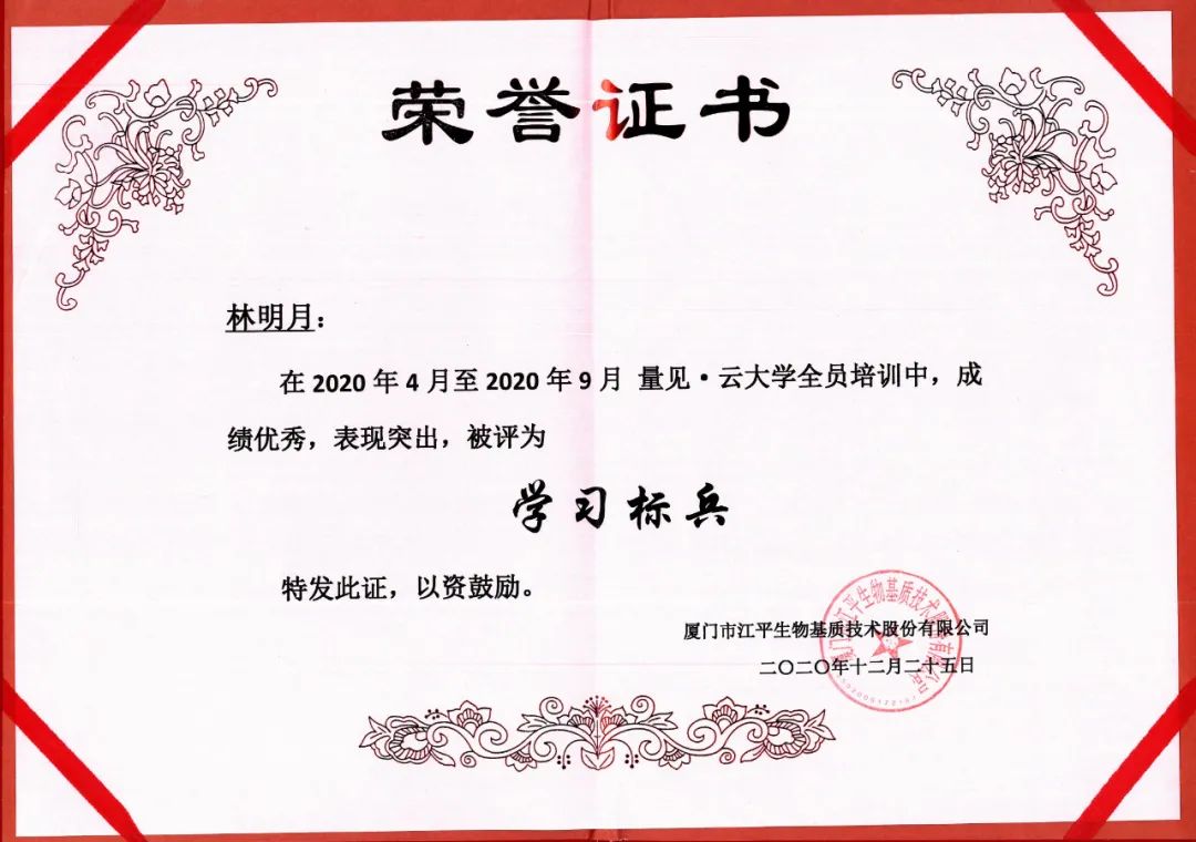 中国·365电子游戏(股份)有限公司-官方网站