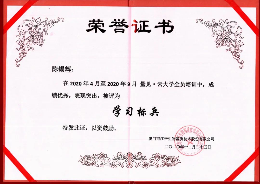 中国·365电子游戏(股份)有限公司-官方网站