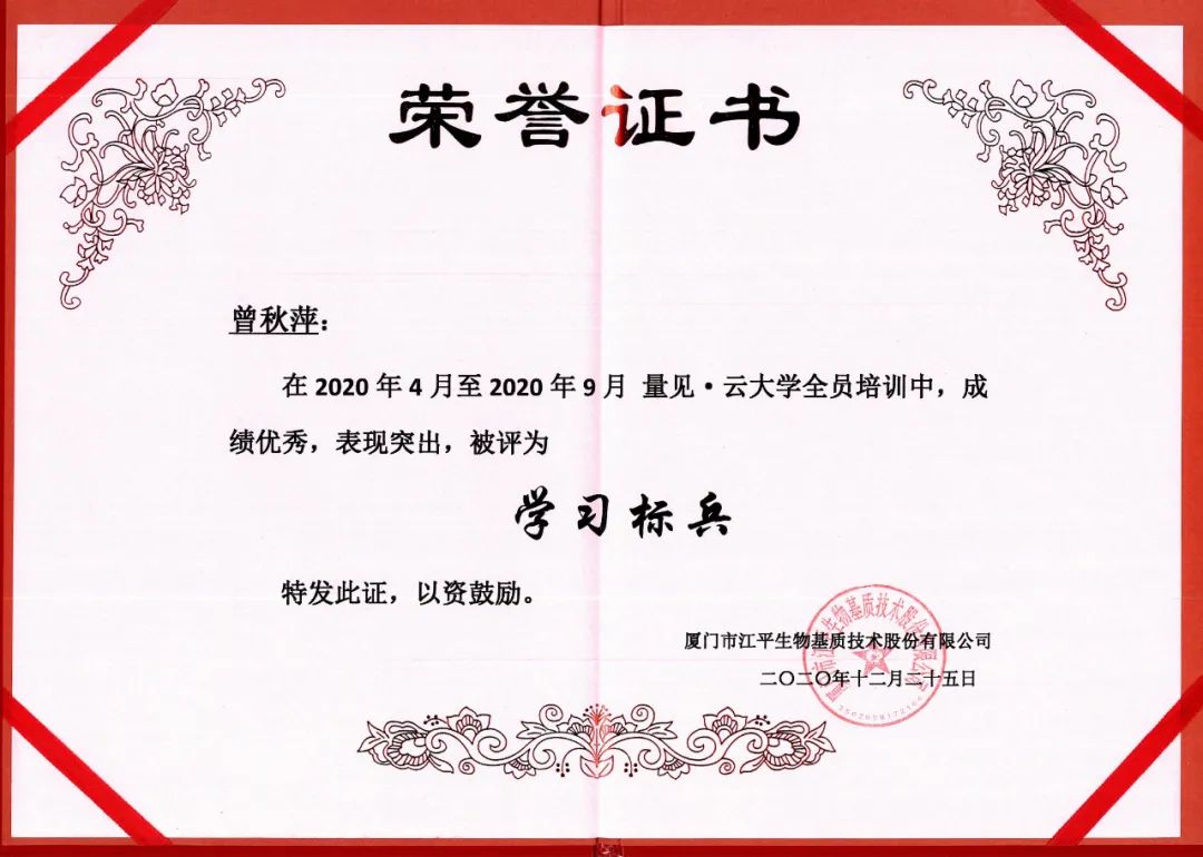 中国·365电子游戏(股份)有限公司-官方网站