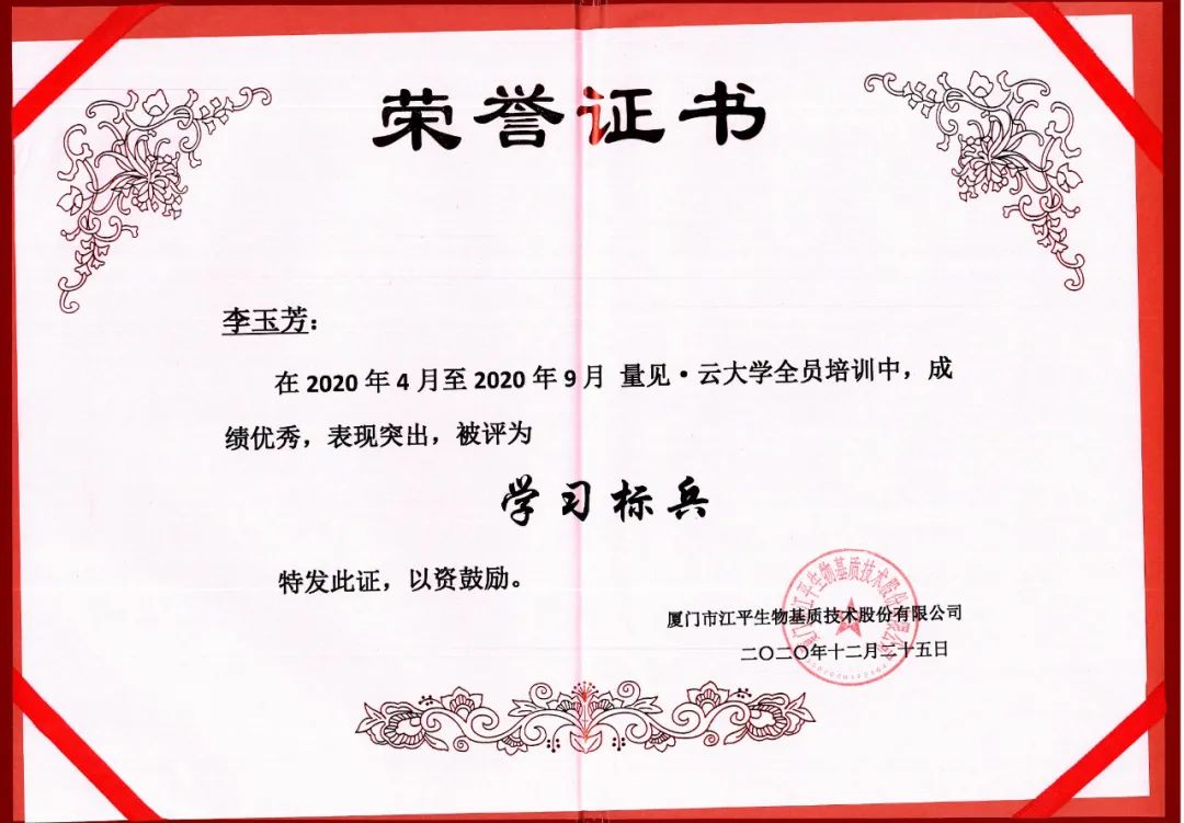 中国·365电子游戏(股份)有限公司-官方网站