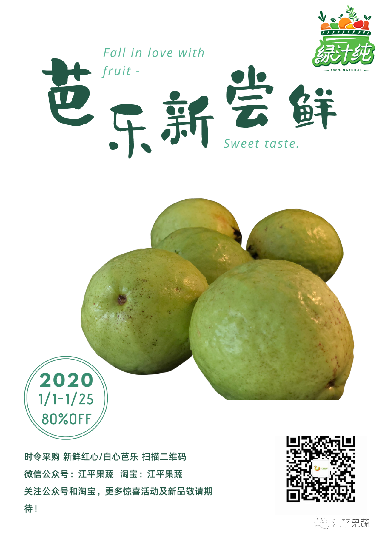 中国·365电子游戏(股份)有限公司-官方网站