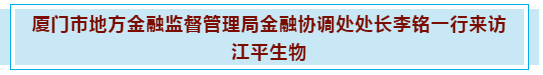 中国·365电子游戏(股份)有限公司-官方网站