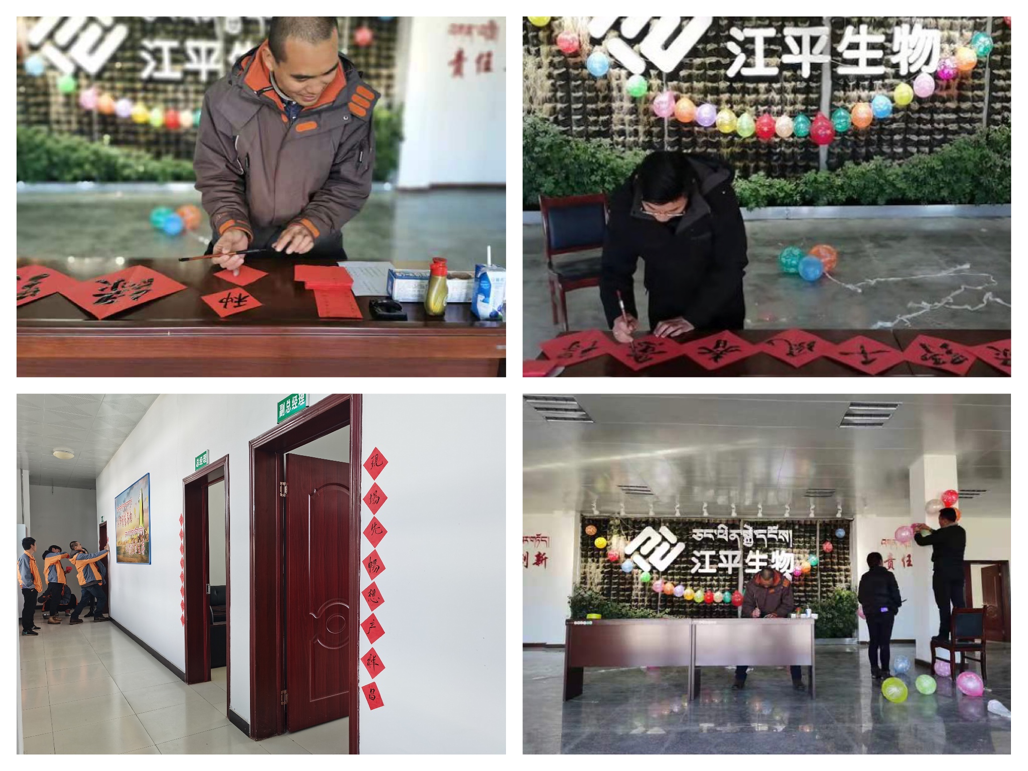 中国·365电子游戏(股份)有限公司-官方网站