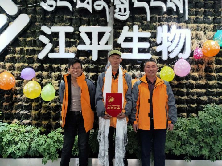 中国·365电子游戏(股份)有限公司-官方网站