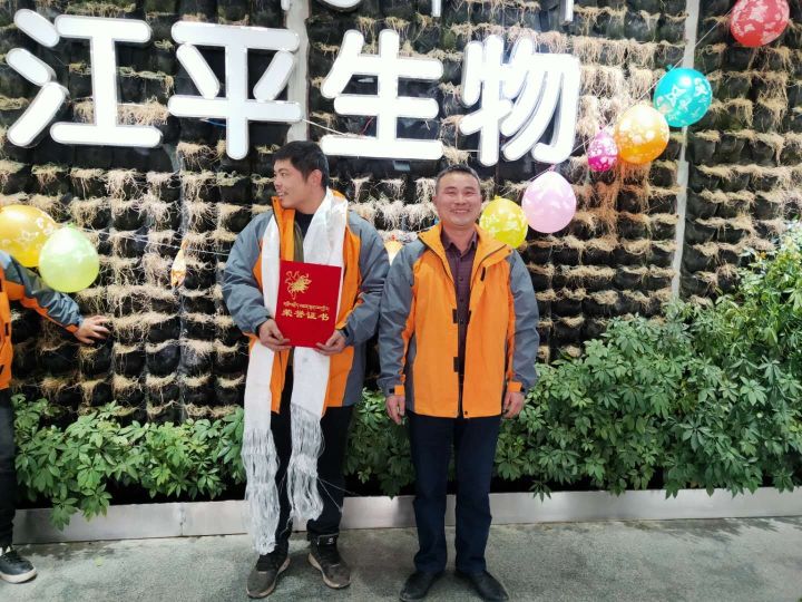 中国·365电子游戏(股份)有限公司-官方网站