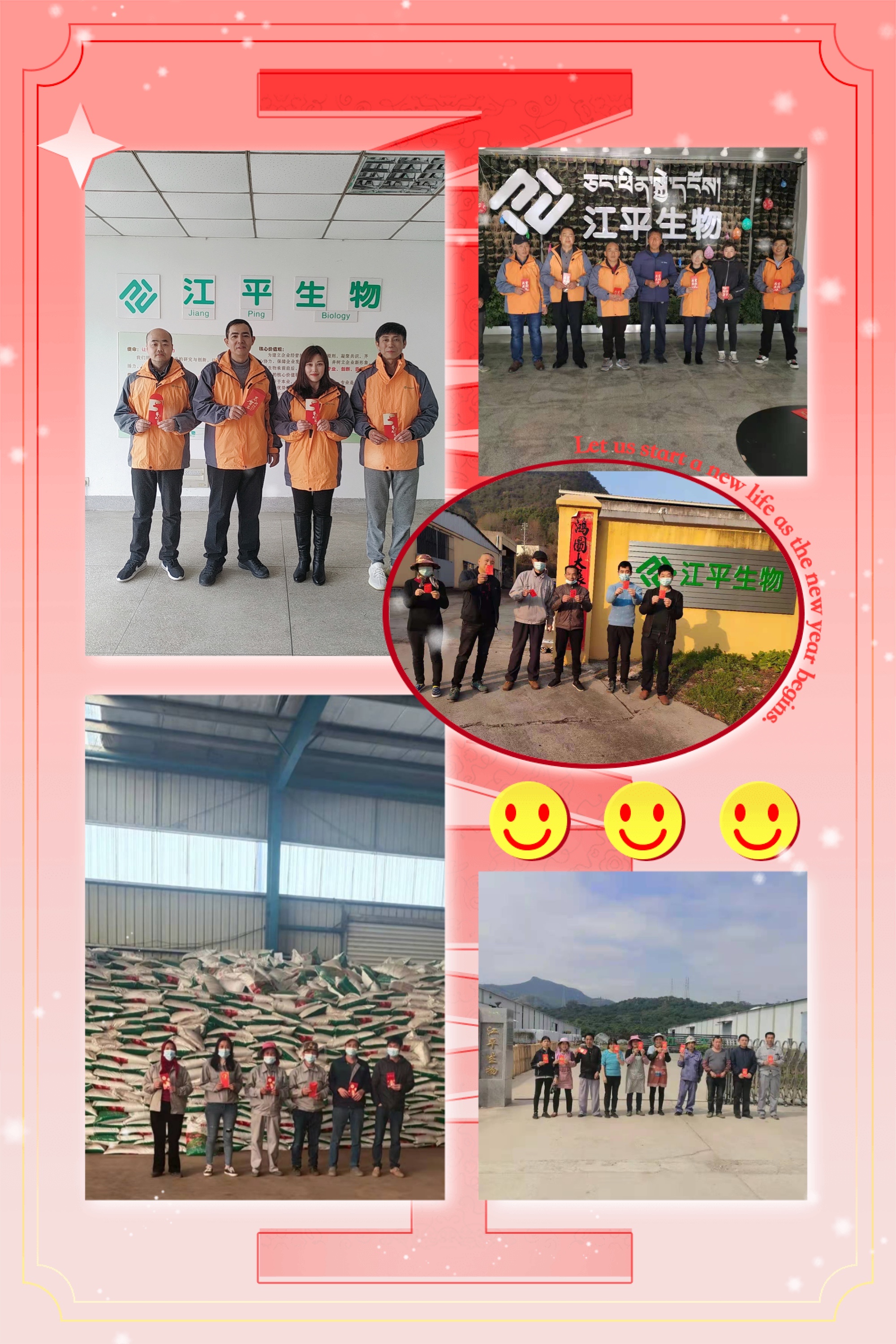 中国·365电子游戏(股份)有限公司-官方网站