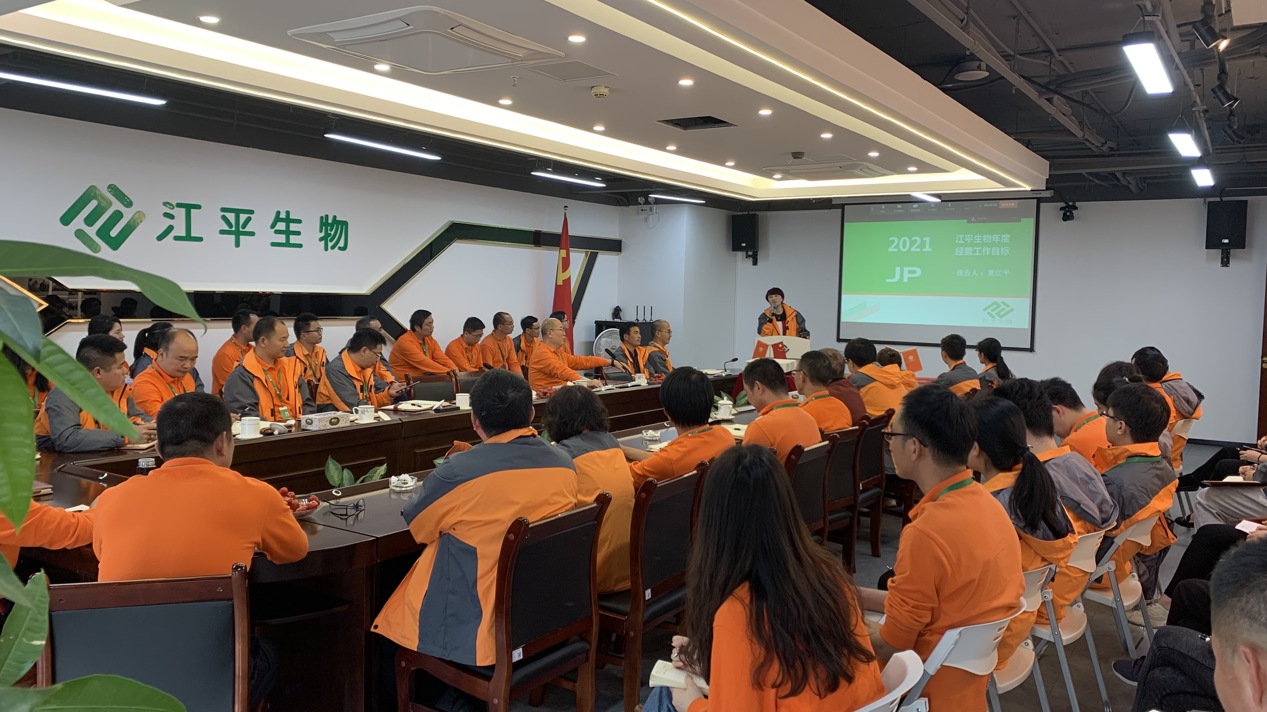 中国·365电子游戏(股份)有限公司-官方网站