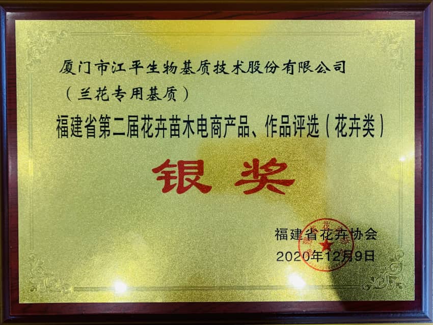中国·365电子游戏(股份)有限公司-官方网站